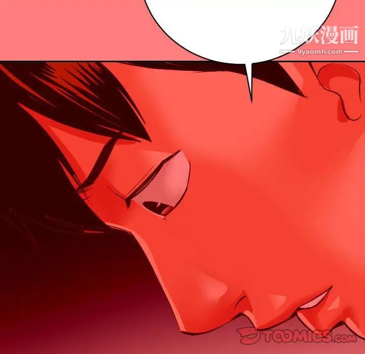 与学姐的那些事第7话