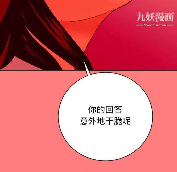 与学姐的那些事第7话