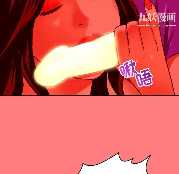 与学姐的那些事第7话