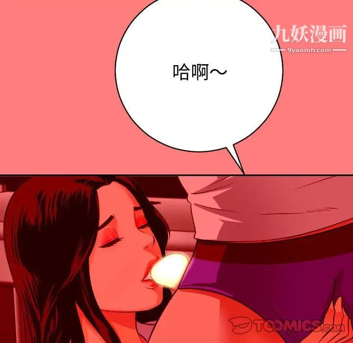 与学姐的那些事第7话