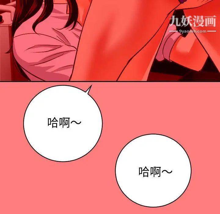 与学姐的那些事第7话