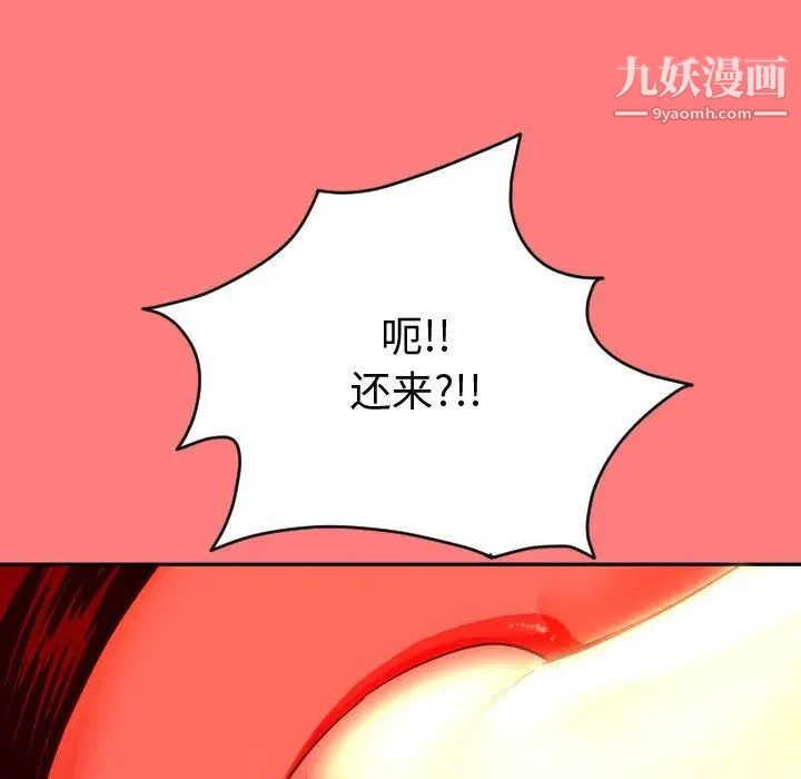 与学姐的那些事第7话