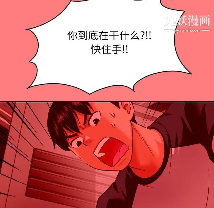 与学姐的那些事第7话