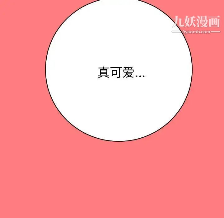 与学姐的那些事第7话