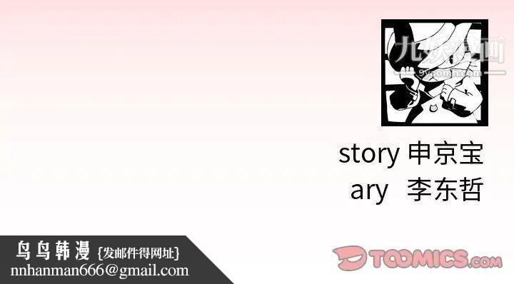 与学姐的那些事第7话