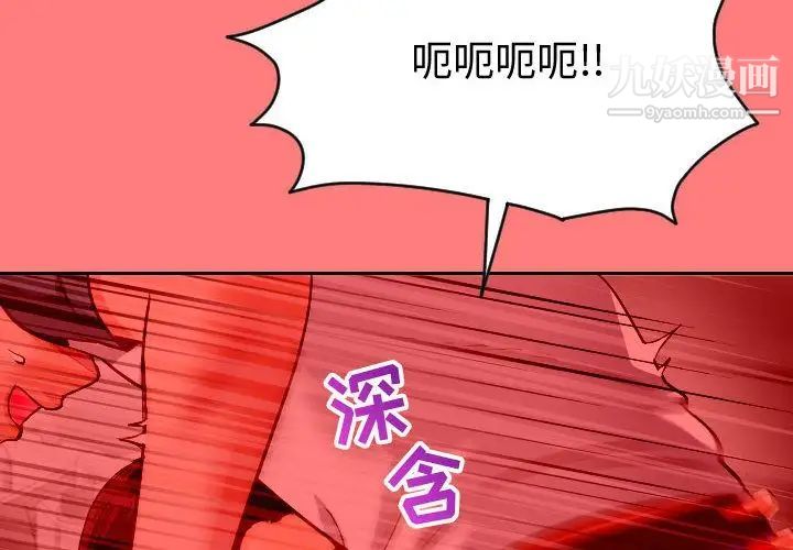 与学姐的那些事第8话