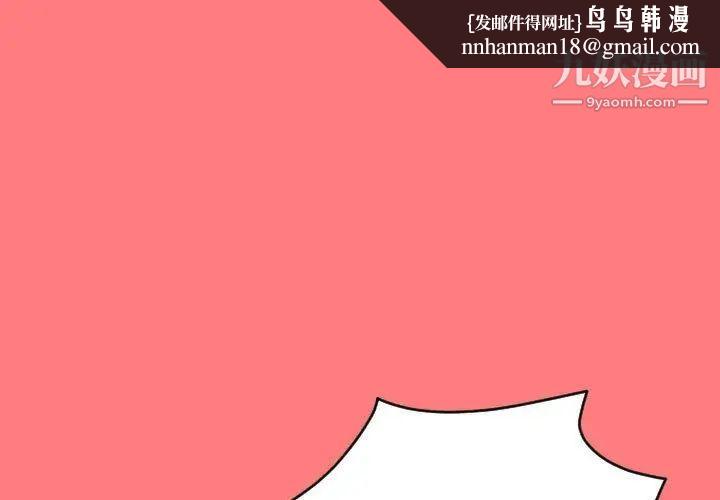 与学姐的那些事第8话