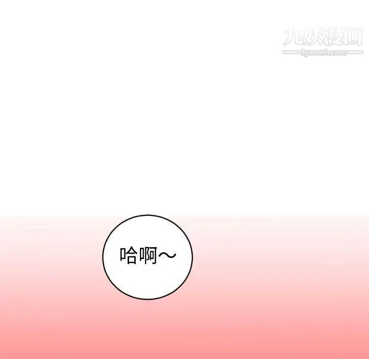 与学姐的那些事第8话