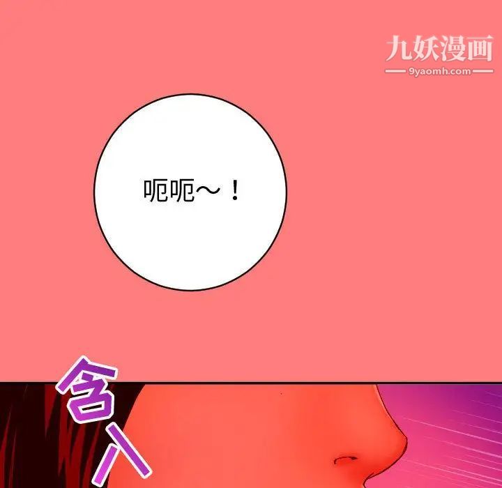 与学姐的那些事第8话