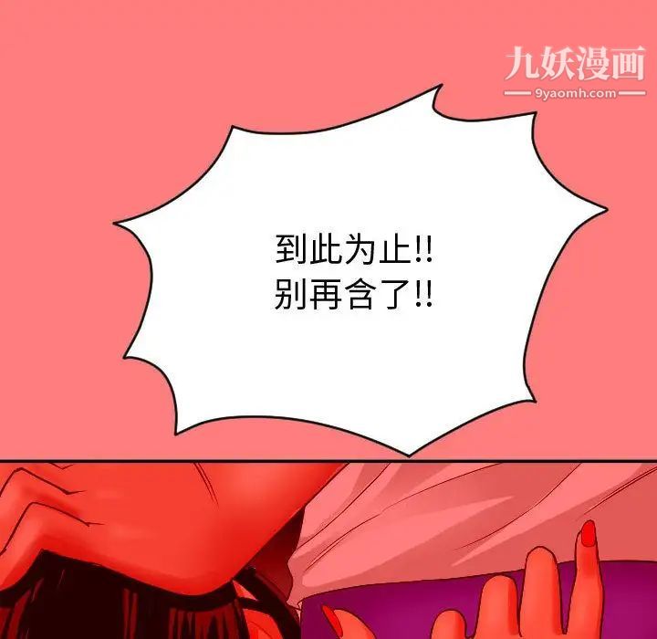 与学姐的那些事第8话