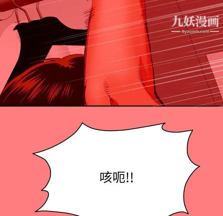 与学姐的那些事第8话