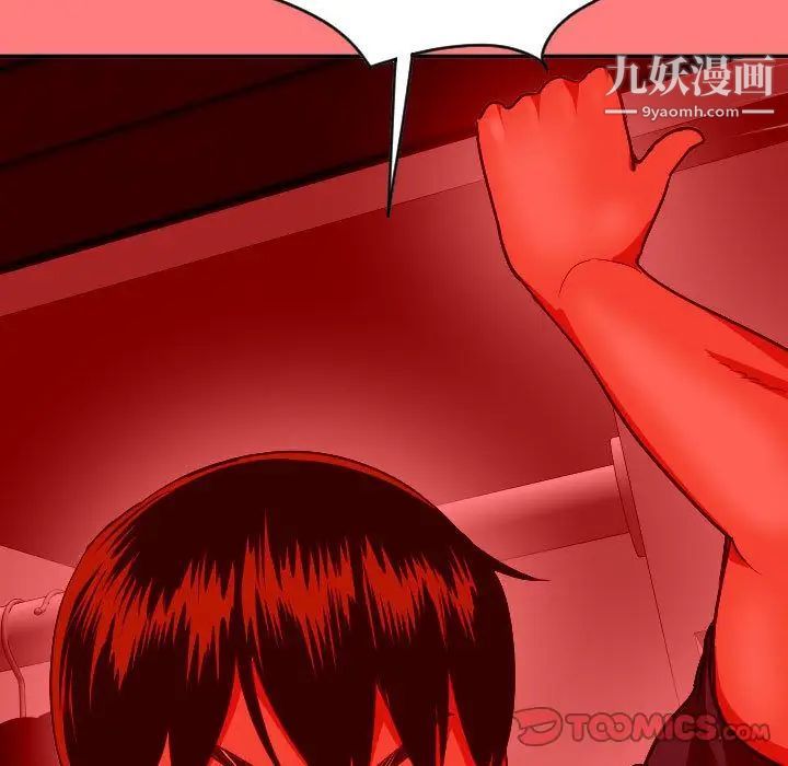 与学姐的那些事第8话