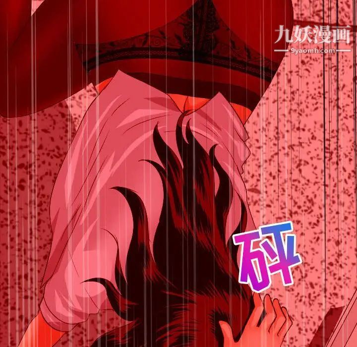 与学姐的那些事第8话