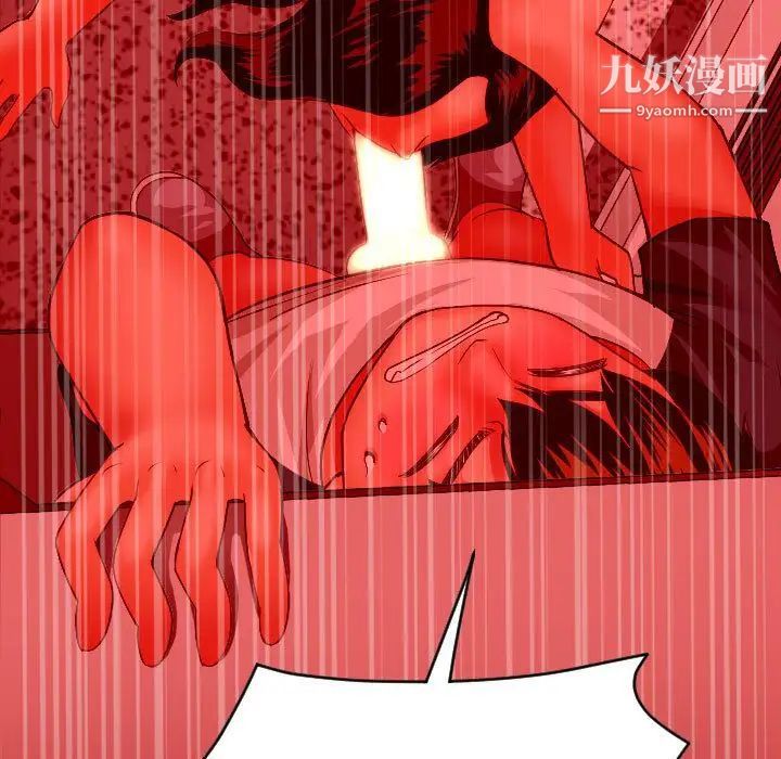 与学姐的那些事第8话