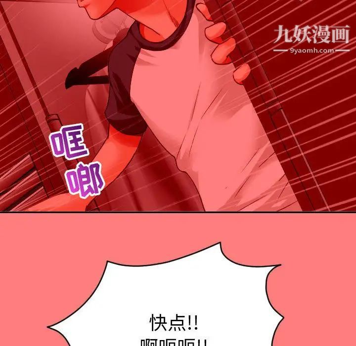 与学姐的那些事第8话