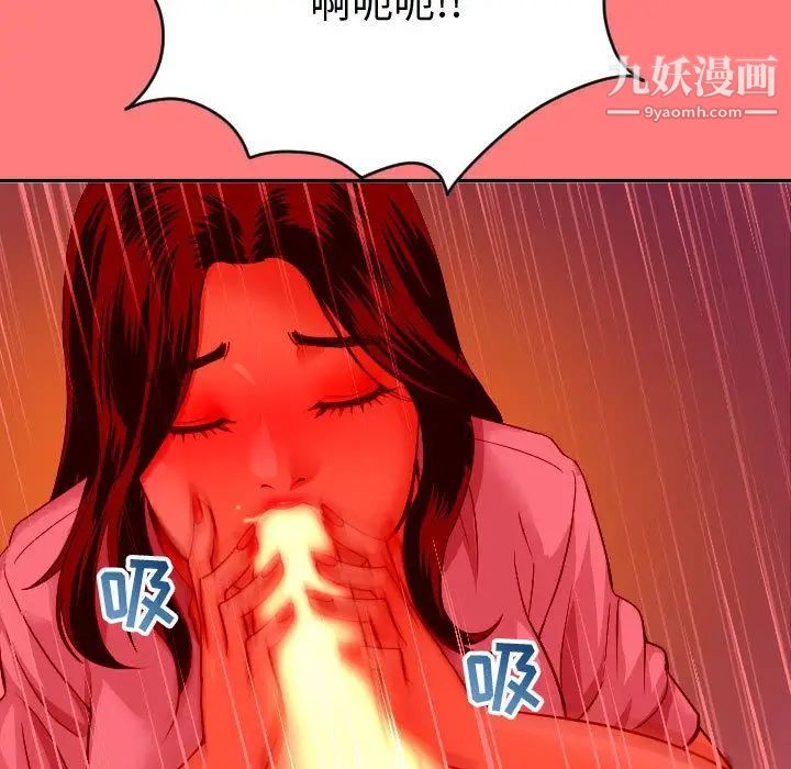 与学姐的那些事第8话