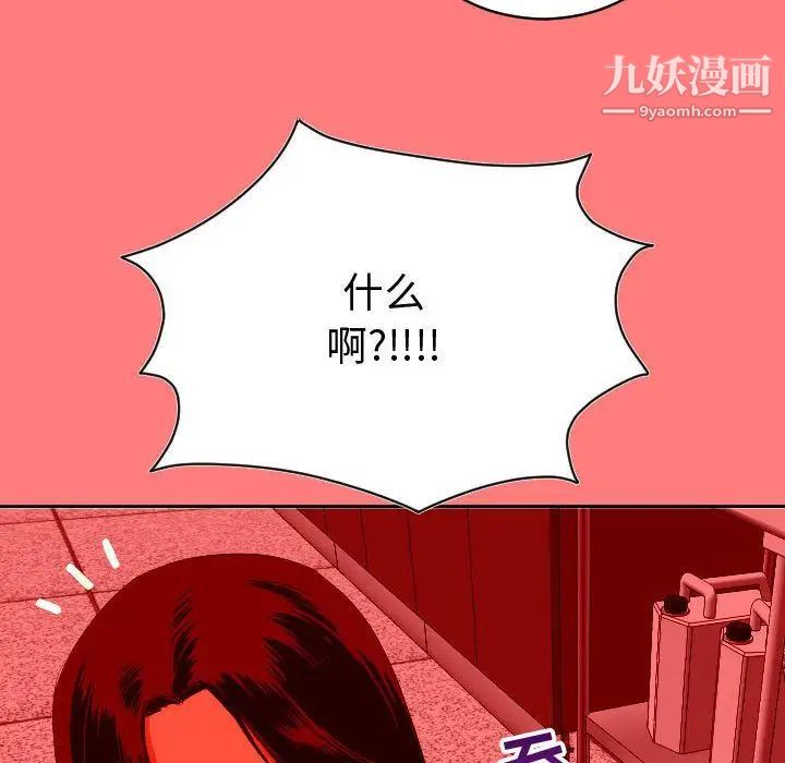 与学姐的那些事第8话