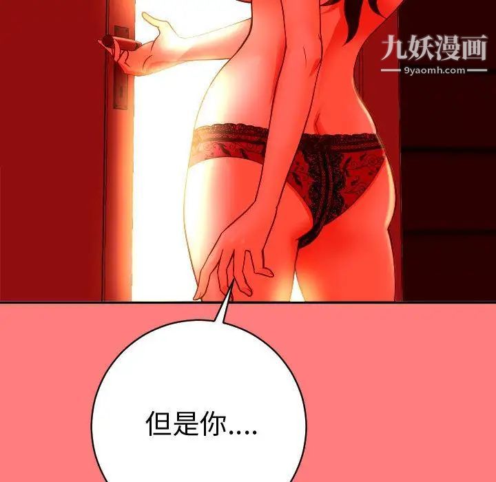 与学姐的那些事第8话