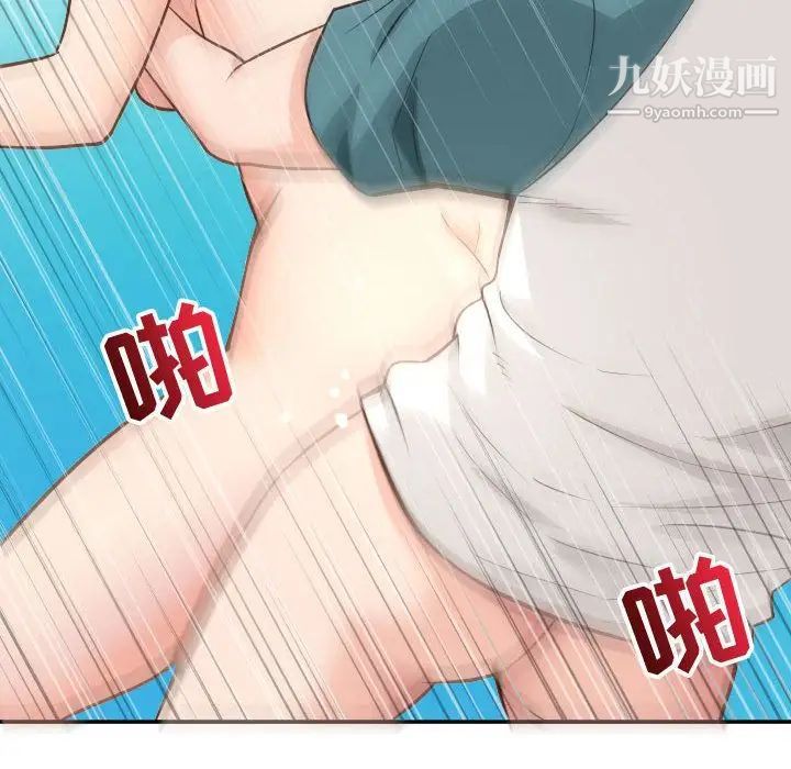 与学姐的那些事第8话