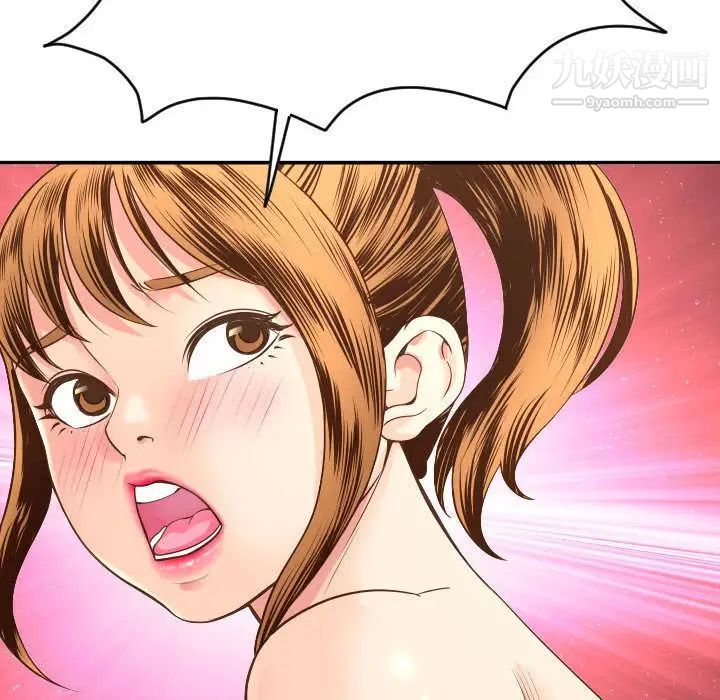 与学姐的那些事第8话