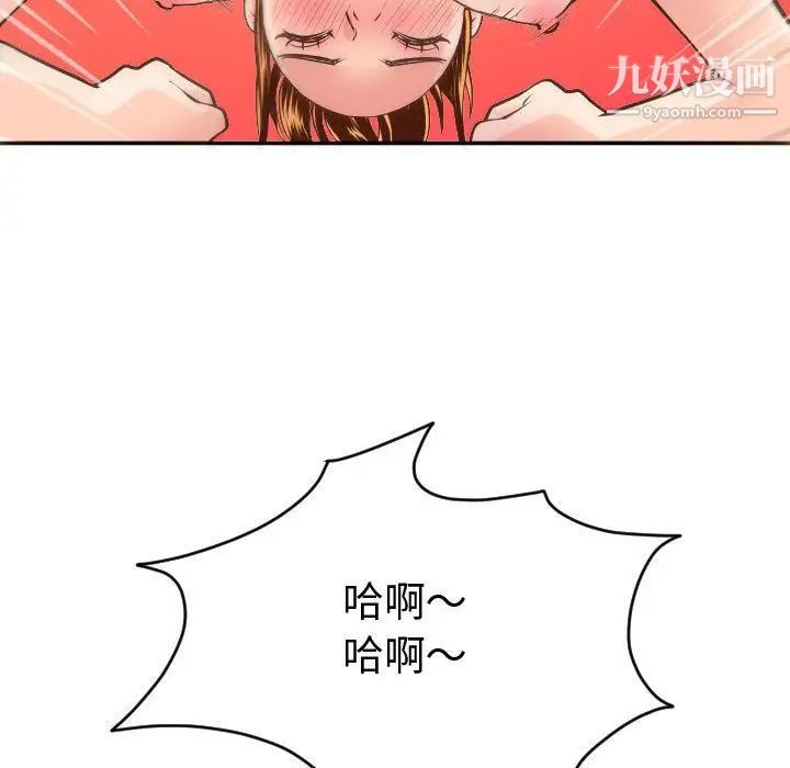 与学姐的那些事第8话