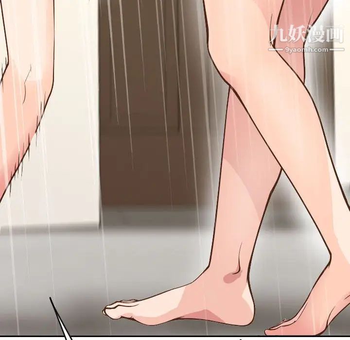 与学姐的那些事第8话