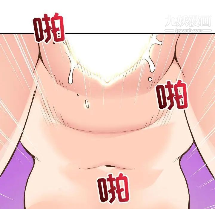 与学姐的那些事第8话