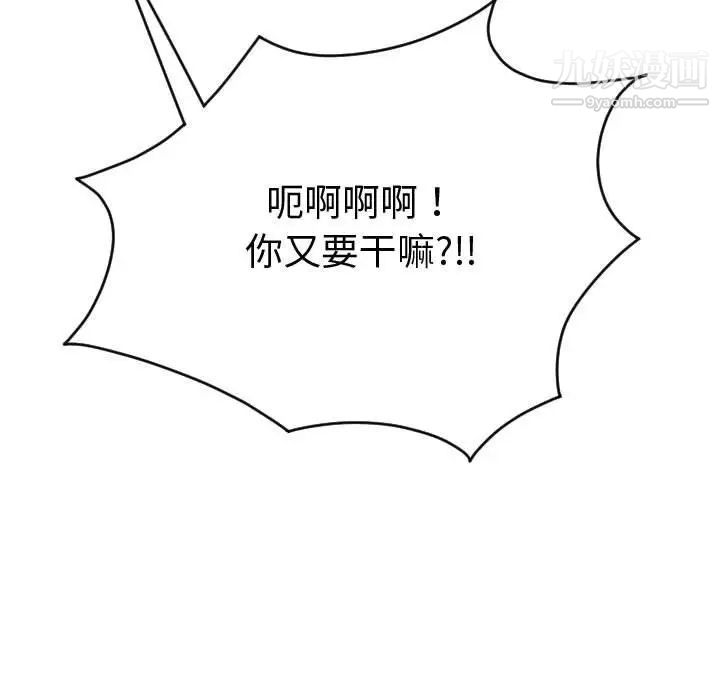 与学姐的那些事第8话