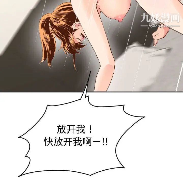 与学姐的那些事第8话