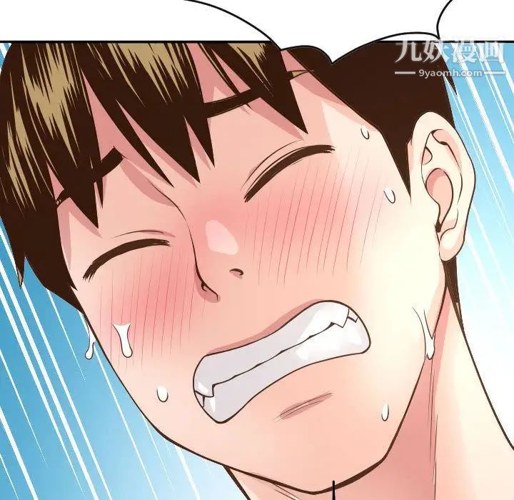 与学姐的那些事第8话