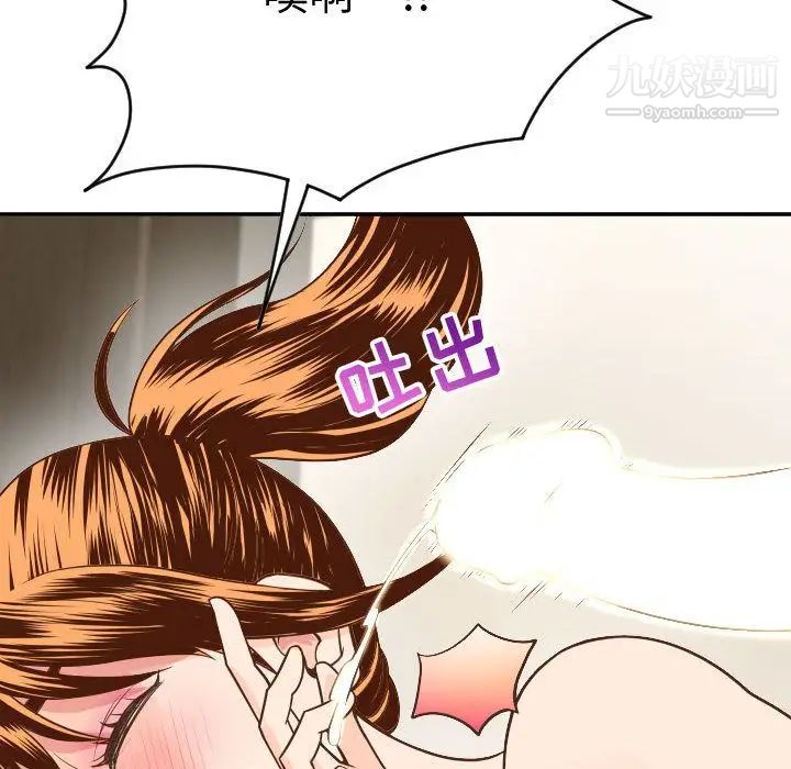 与学姐的那些事第8话