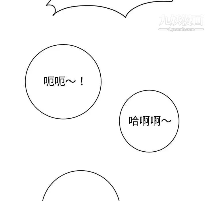 与学姐的那些事第8话