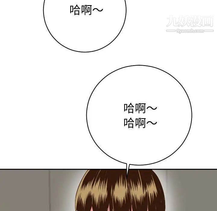 与学姐的那些事第8话