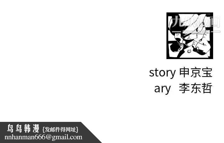 与学姐的那些事第8话