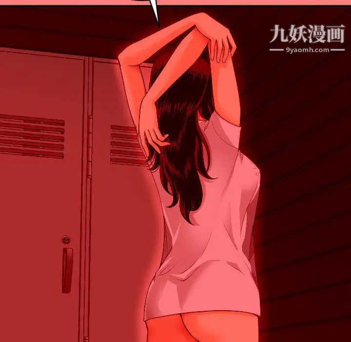 与学姐的那些事第9话