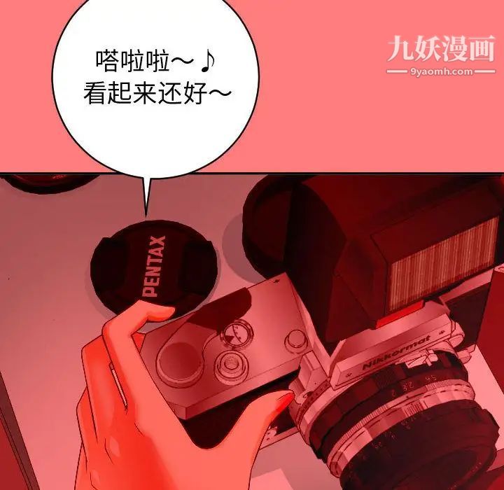 与学姐的那些事第9话