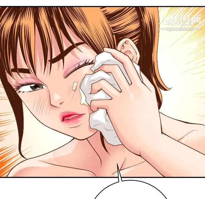 与学姐的那些事第9话