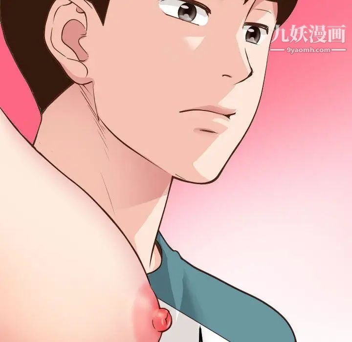 与学姐的那些事第9话