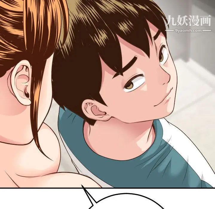 与学姐的那些事第9话