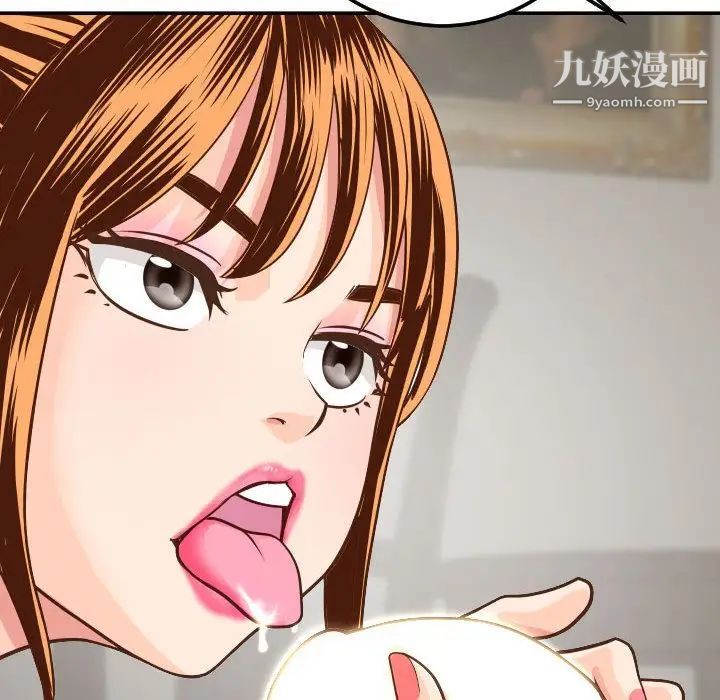 与学姐的那些事第9话