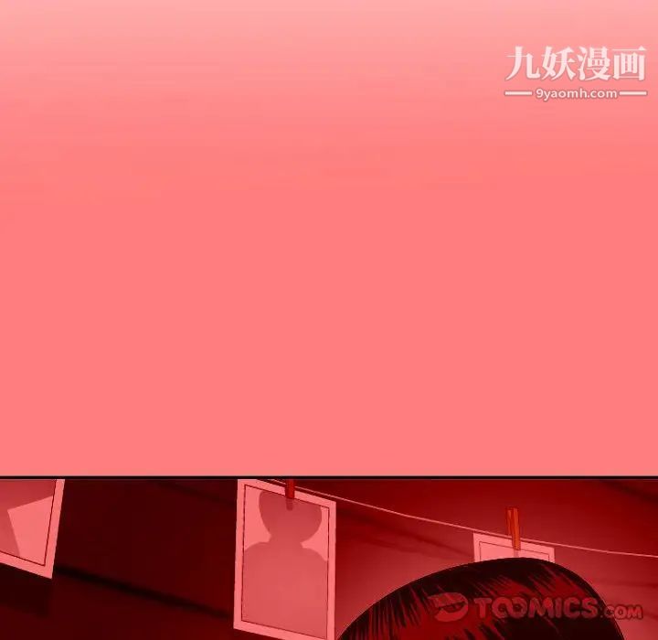 与学姐的那些事第9话