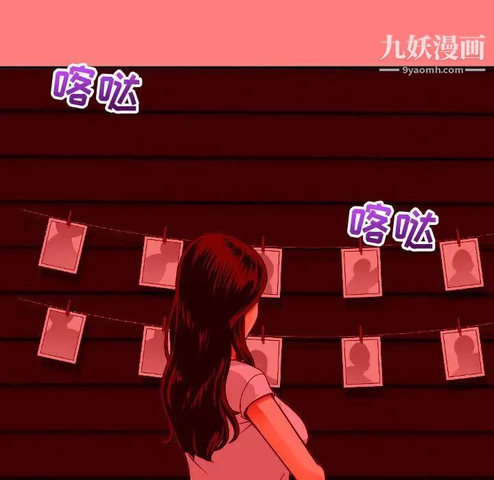 与学姐的那些事第9话