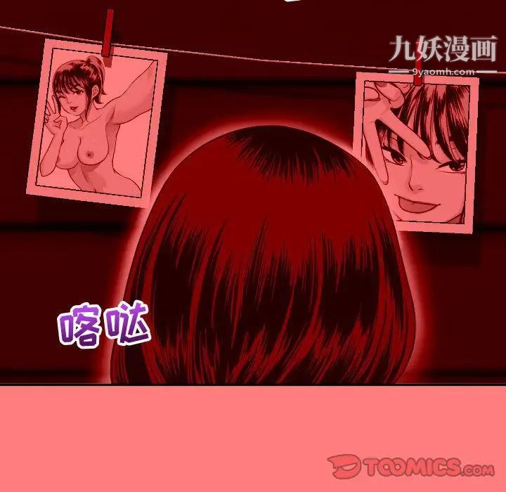 与学姐的那些事第9话