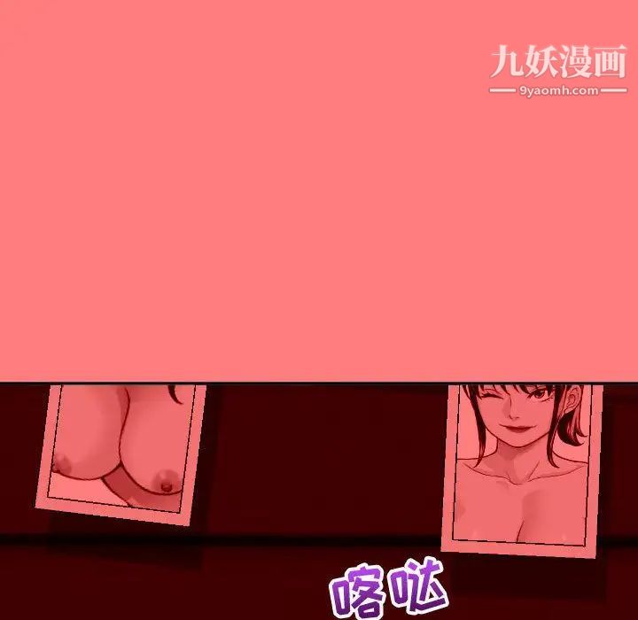 与学姐的那些事第9话