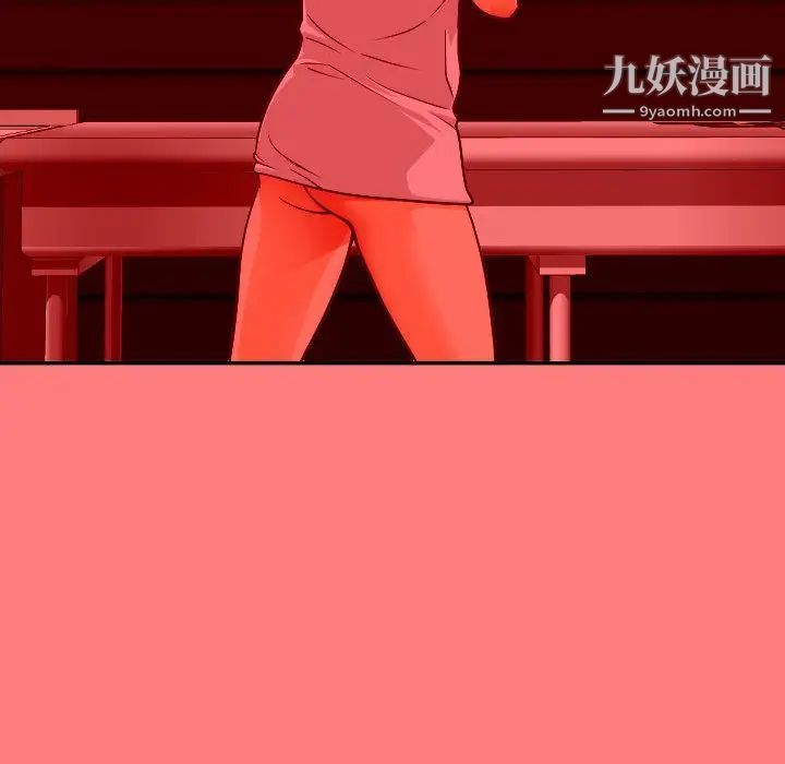 与学姐的那些事第9话