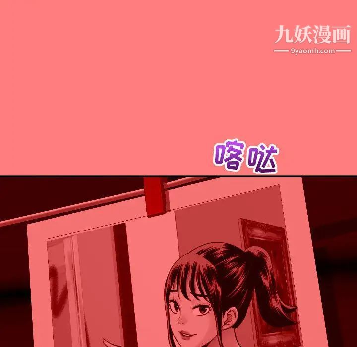 与学姐的那些事第9话