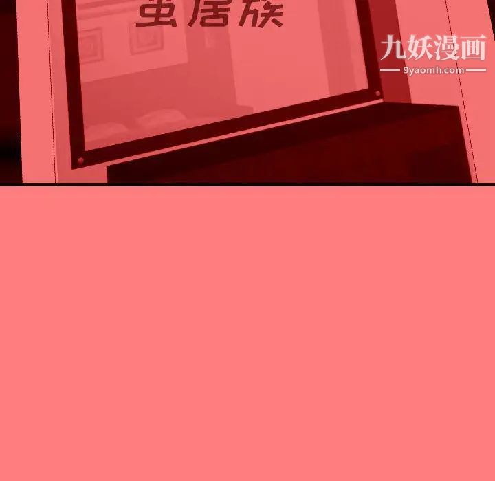 与学姐的那些事第9话