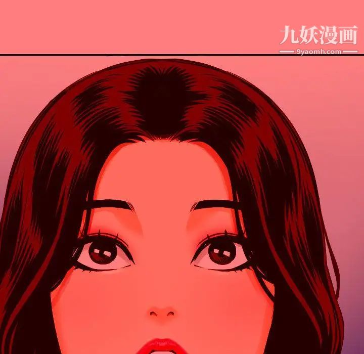 与学姐的那些事第9话