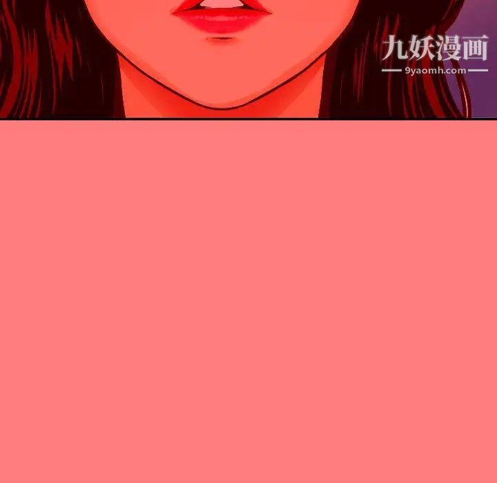 与学姐的那些事第9话