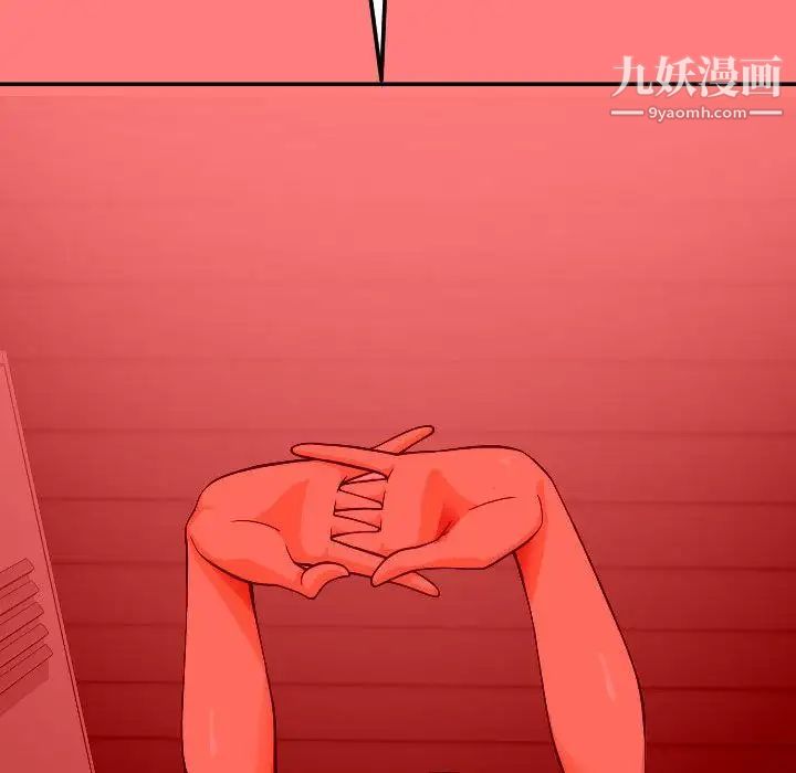 与学姐的那些事第9话